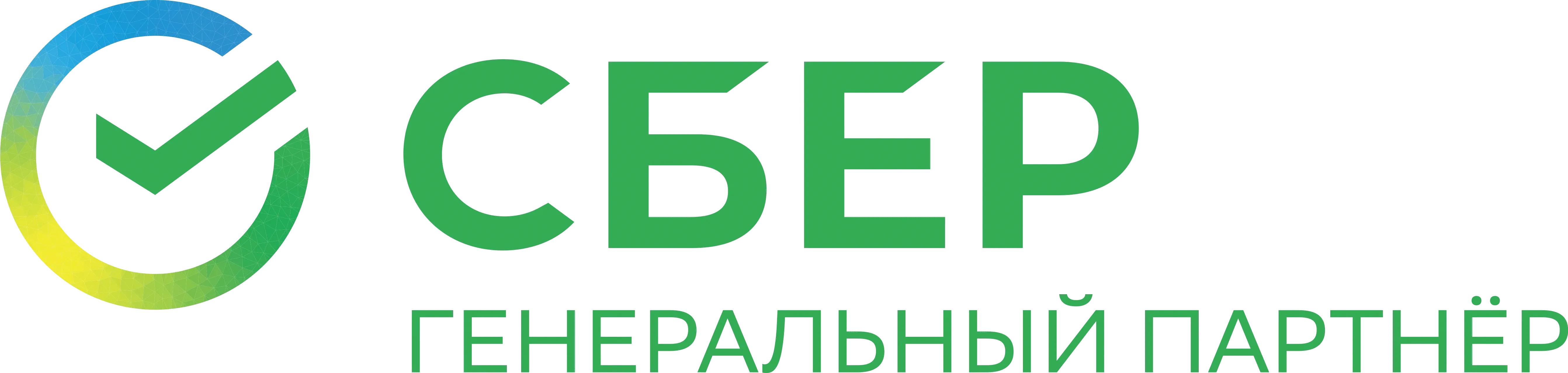 ПАО Сбербанк